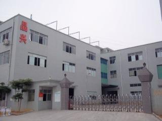 Verified China supplier - Jingxing (Dongguan) Printing Co., Ltd.