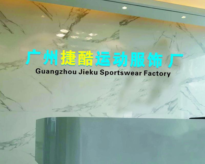 Verified China supplier - Guangzhou Jieku Sportswear Factory