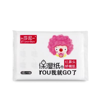 China Virgin Wood Pulp Baby Goods Kodomo Virgin Wood Pulp Lotion Plus Wet Tissue Paper Facial Tissue Suppliers Factory for sale