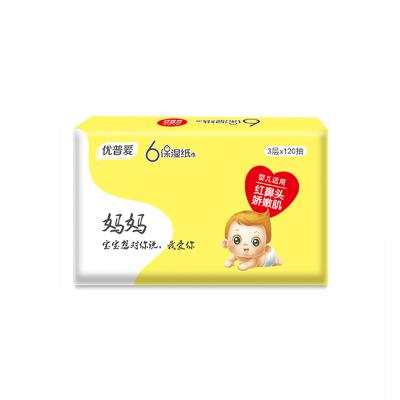 China Virgin Wood Pulp Baby Wipes Small Pack Mula Multicare Lotion Facial Tissue Soft Dry Cloth Wet Face for sale