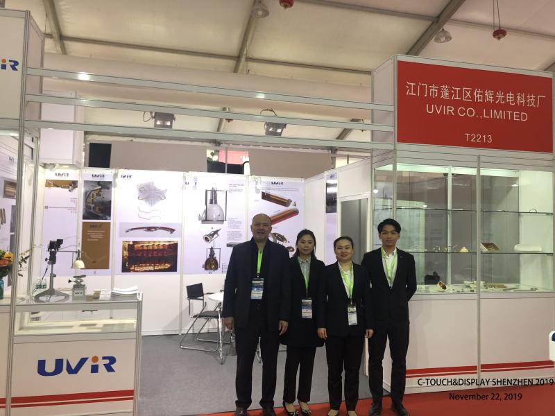 Verified China supplier - Guangdong Youhui Technology Co., Ltd.