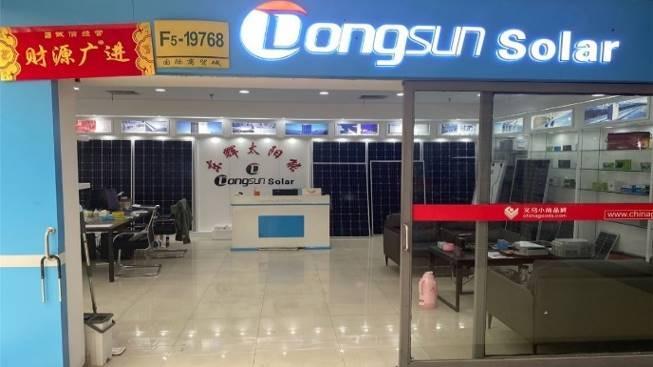 Geverifieerde leverancier in China: - Yiwu Donghui Solar Energy Technology Co., Ltd.