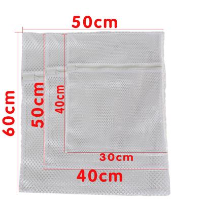 China Promotiona Gift Thickening And Eco-Friendly Mesh Laundry Bag Pearl Mesh Laundry Net Bag for sale