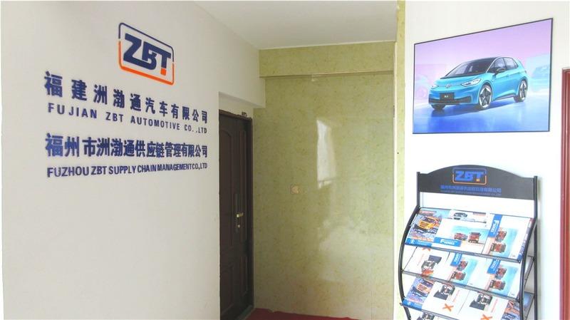 Verified China supplier - Fuzhou ZBT Supply Chain Management Co., Ltd.