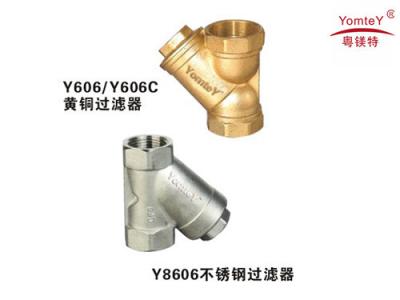 China yomtey stainless steel  strainer for sale