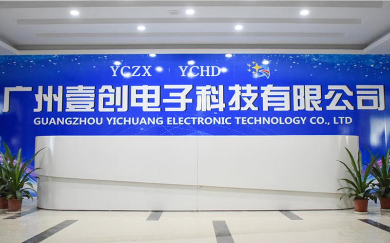 Verifizierter China-Lieferant - Guangzhou Yichuang Electronic Co., Ltd.