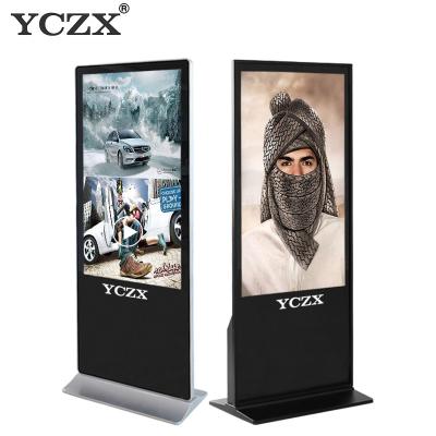 China Slim Body Vertical Digital Kiosk Display For Supermarket / Shopping Mall for sale