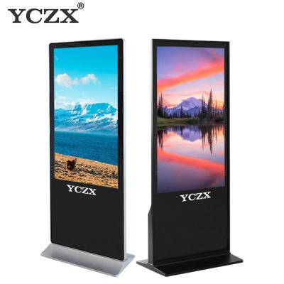 China Touch Screen Floor Standing Digital Signage Display For Innovative Advertising for sale