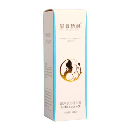 China Recycled Materials Customized LOGO Luxury Tanning Cosmetic Packaging Box Skin Care Product Packaging for sale