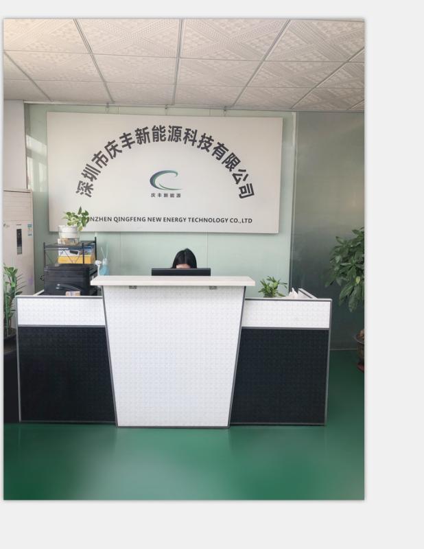 Verified China supplier - Shenzhen Qingfeng New Energy Technology Co., Ltd.