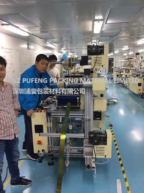 Geverifieerde leverancier in China: - SZ PUFENG PACKING MATERIAL LIMITED