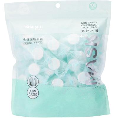 China Fitness Custom Brand Compressed Facial Mask Oem Candy Coin Size Skin Care 50 Pcs/bag Cotton Compressed Face Mask for sale