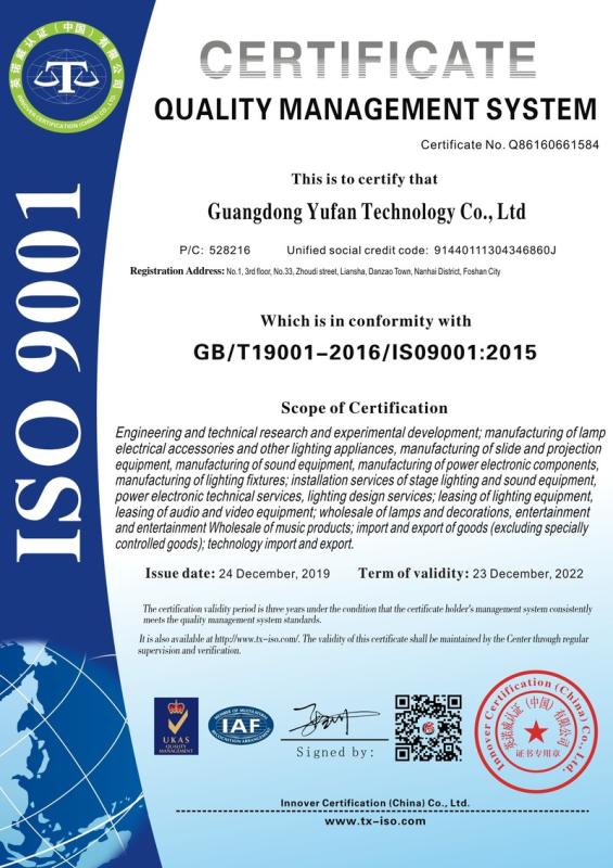 ISO9001 - Guangdong Yufan Technology Co., Ltd.