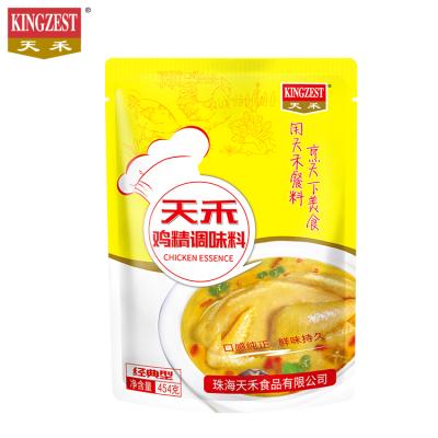 China Food Seasoning Halal Meat Bagged Chicken Meat Food Concentrated Chinese Seasoning Essence Extract Dried Powder for sale