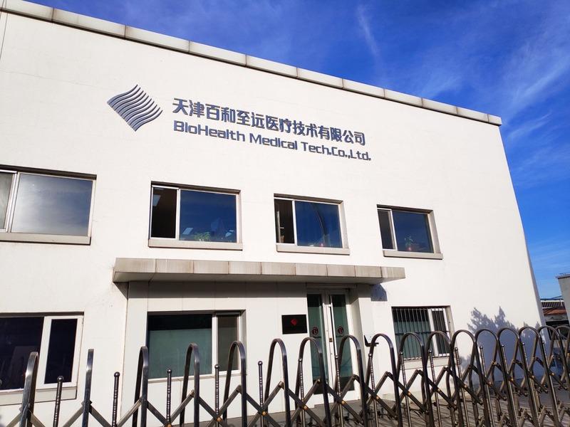 Verified China supplier - Biohealth Medical Technology Co., Ltd.