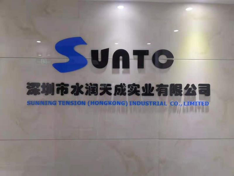 Επαληθευμένος προμηθευτής Κίνας - Shenzhen Sunning Tension Industrial Co., Ltd.