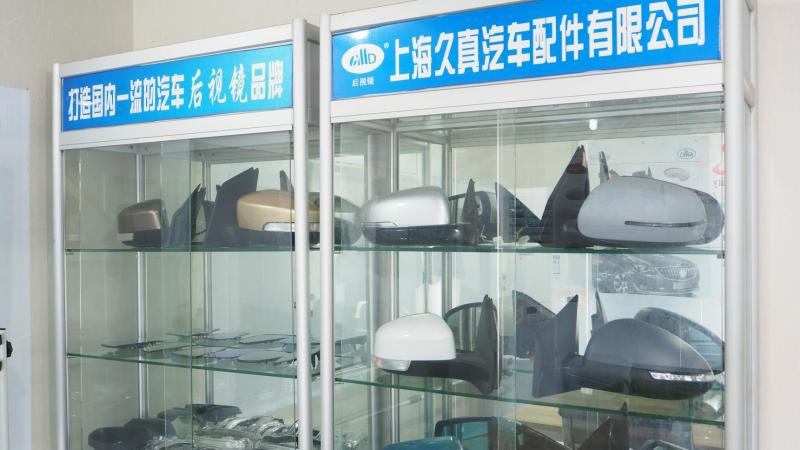 Verified China supplier - Shanghai Jiuzhen Auto Components Co., Ltd.