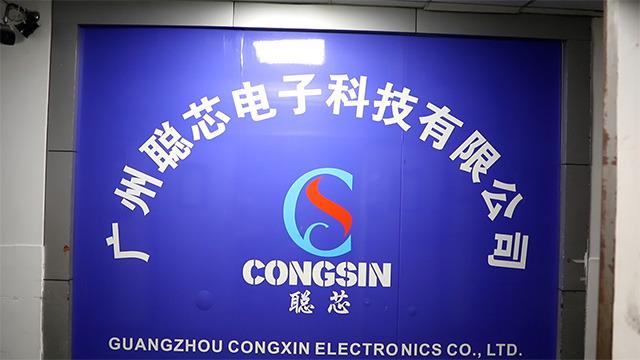 Verified China supplier - Guangzhou Congsin Electronic Technology Co., Ltd.