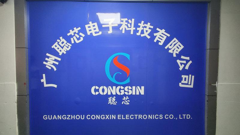 Verified China supplier - Guangzhou Congsin Electronic Technology Co., Ltd.