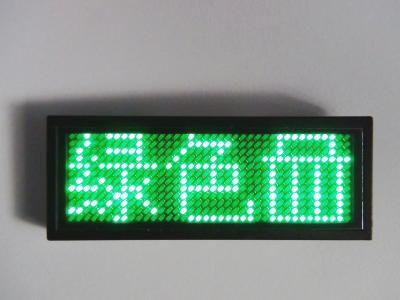 China Programmable Led name tag display panel for sale