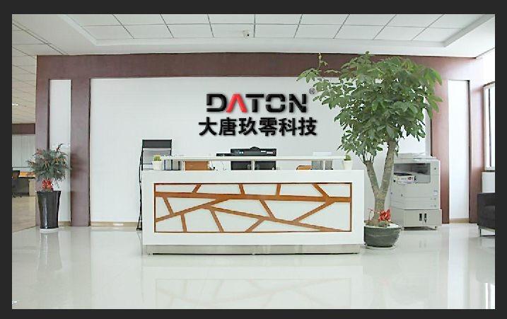 Verified China supplier - Shenzhen Daton Technology Co., Ltd.