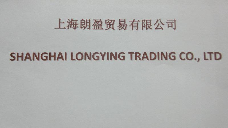 Verified China supplier - Shanghai Longying Trading Co., Ltd