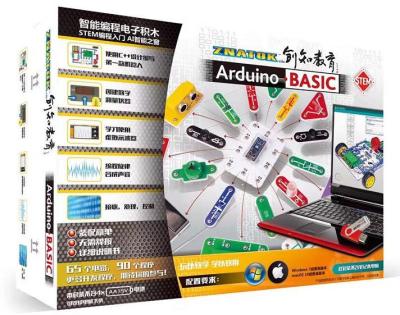 China ARDUINO BASIC ARDUINO BASIC - CHINESE VERSION for sale