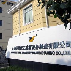 Verified China supplier - Shanghai Yajue Machinery Manufacturing Co., Ltd.