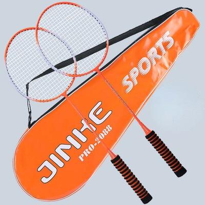 China Authentic double set racket badminton racket adult male durable type and female offensive durable child Junior Students for sale