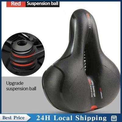 China Shockproof Bicycle Seat Bicycle Saddle Mountain Bike Seat Bicycle Accessories 25*23*14cm for sale