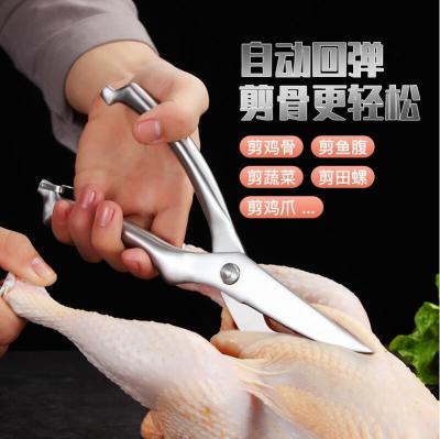 China Viable Stainless Steel Chicken Bone Shear Kitchen Food Scissors Herb Fish Cutting Meat Poultry Scissor for sale