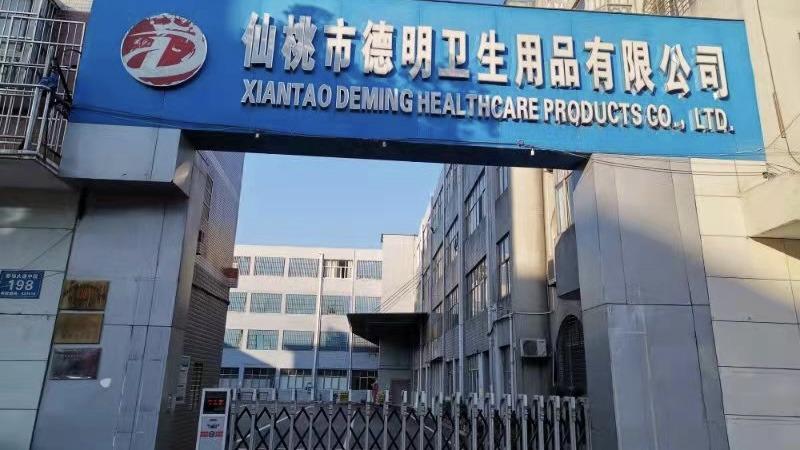 Verified China supplier - Xiantao Deming Healthcare Products Co., Ltd.