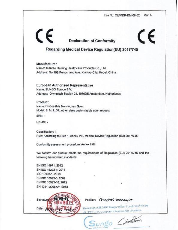 CE - Xiantao Deming Healthcare Products Co., Ltd.