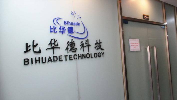 Verified China supplier - Shenzhen Bihuade Technology Co. Ltd