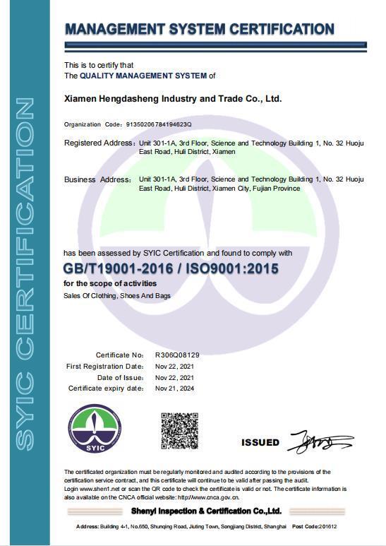 ISO9001 - Xiamen Daysun Industrial Co., Ltd.