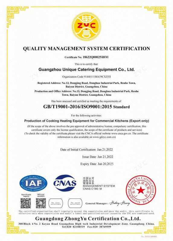 ISO9001 - Guangzhou Unique Catering Equipment Co., Limited