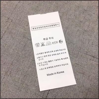 China Sustainable Custom White Satin Fabric Wash Care Label Printed Labels for sale