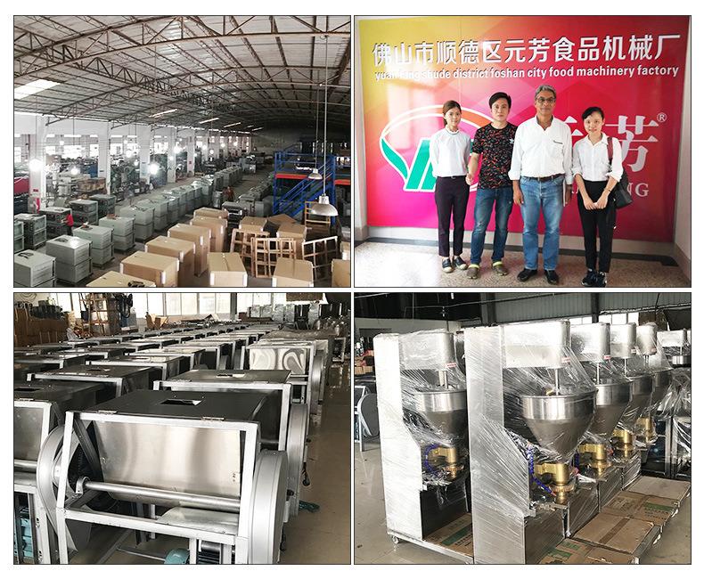 Verified China supplier - Foshan Yuanfang Food Machinery Manufacturing Co., Ltd.