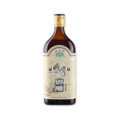 China Nutritious Chinese Manufacturer Xianheng Royal Carving Aged Rice Wine 500ml for sale