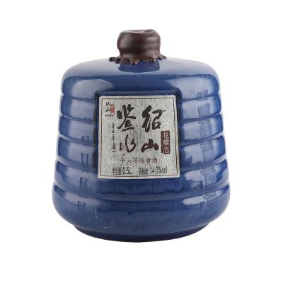 China Nutritious High Quality Viscous Rice Wine with Ripe Taste, ShaoshanJianshui 16 Year Old Huadiao Wine for sale