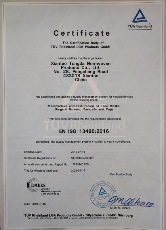 ISO13485 - Xiantao Tongda Non-Woven Products Co., Ltd.