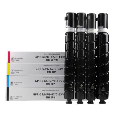 China 100% new COMPATIBLE NPG67 toner cartridge compatible for canon imageRUNNER ADVANCE C3320/C3320i/C3325i/C3330i/C3525i/C3525i II toner for sale