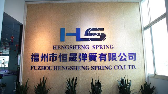 Verified China supplier - Fuzhou Hengsheng Spring Co., Ltd.