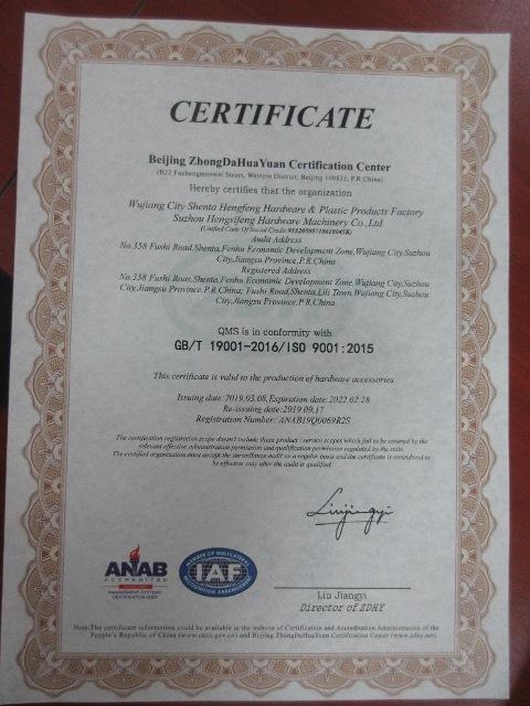 ISO9001 - Wujiang City Shenta Hengfeng Hardware & Plastic Products Factory