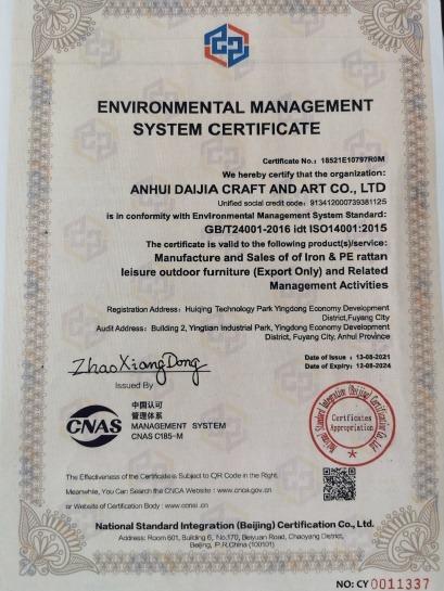 ISO14001 - Anhui Daijia Craft And Art Co., Ltd.