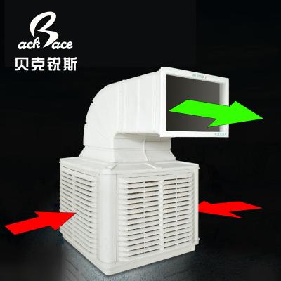 China 100-150m2 industrial air conditioners/industrial air conditioning/industrial water chiller for sale