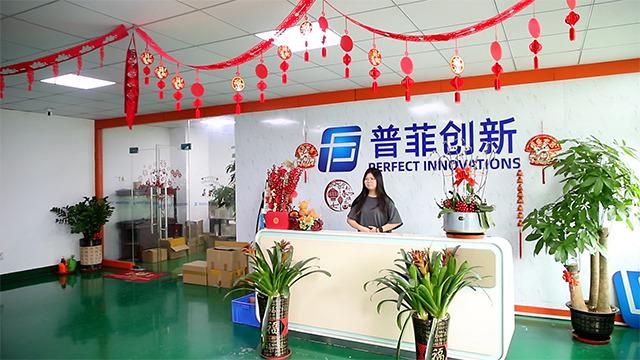 Verified China supplier - Dongguan Perfect Innovations Technology Co., Ltd