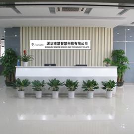 Verified China supplier - Shenzhen Wisdom Science And Technology Co., Ltd.