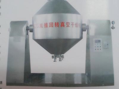 China Double Cone Rotary Vacuum Tray Dryer / Vacuum Drying Machine For Chemical for sale