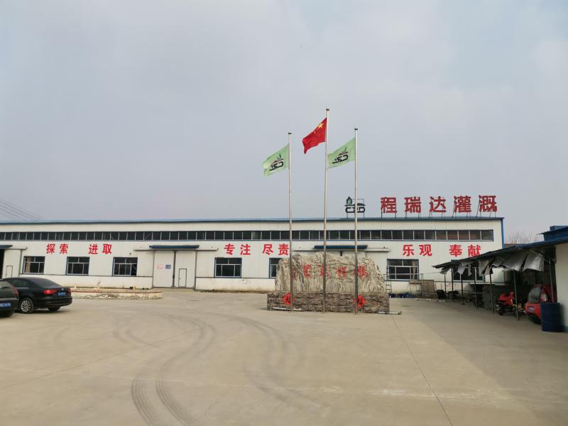 Verified China supplier - CRD Water-Saving Irrigation Equipment Co., Ltd.